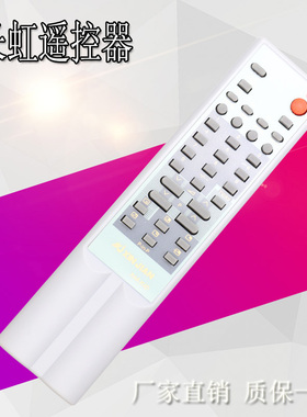 适用长虹原装全新电视机遥控器K4A K4D C2988 C2589 G2958 G2939