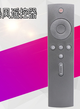 BFTV/暴风TV电视遥控器32R7 32X3 43X3 50X3 B40C61 40X 43X 45XS