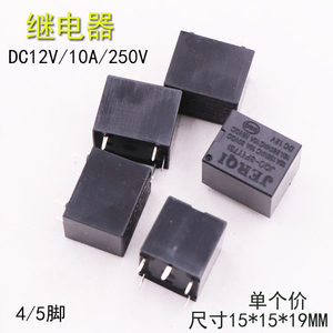 继电器4脚5脚JQC-3FF-005