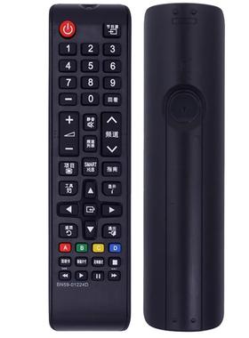 适用于 全新三星电视遥控器BN59-01224D BN59-01257A BN59-01268B