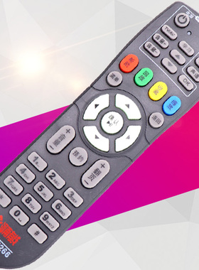 适用于河南有线机顶盒遥控器海信长虹摩托罗拉浪潮96266豫广网