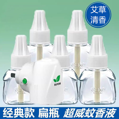 超威蚊香液超威蚊香液