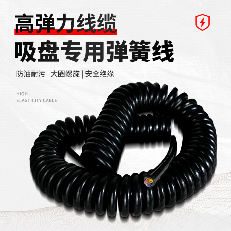 弹簧电缆线旭升耐磨抗拉耐高温图片