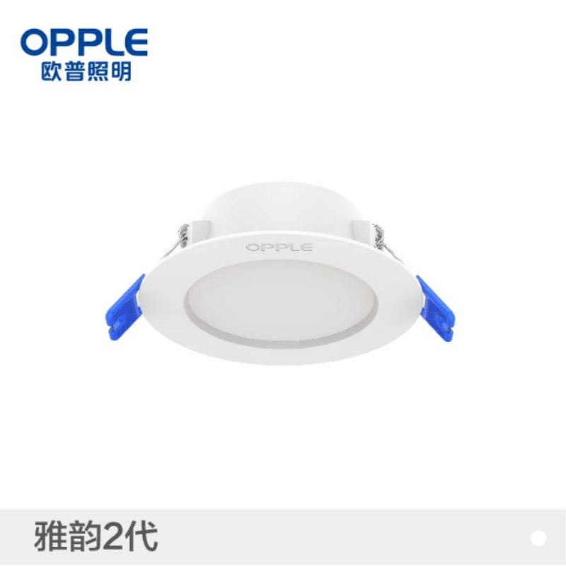 欧普led嵌入式超薄高亮度天花灯