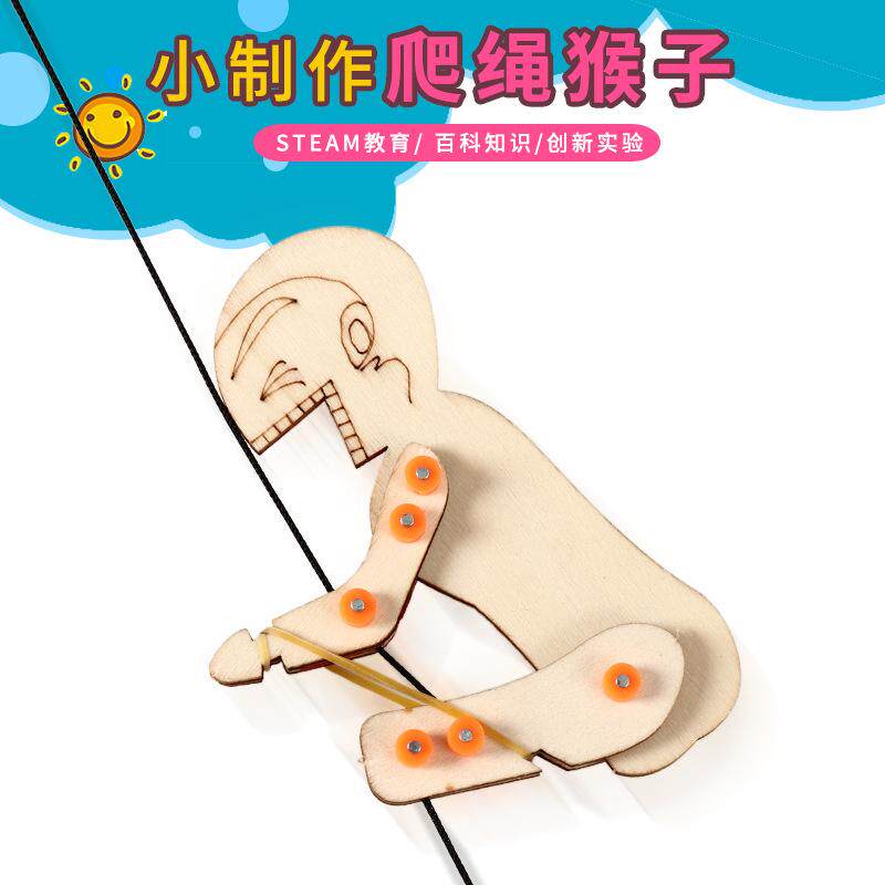 小学生创意DIY实验器材材料包