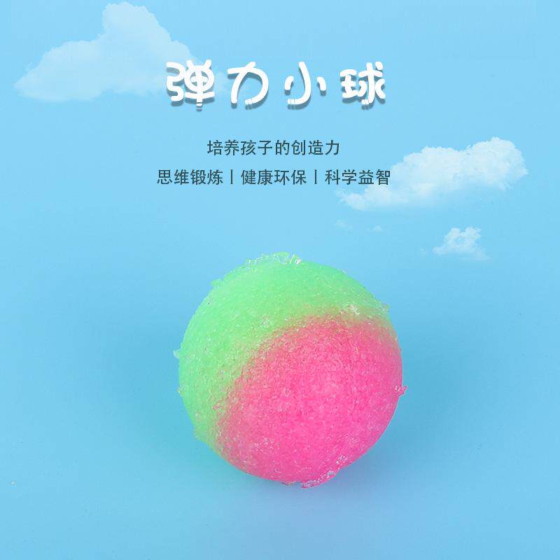 儿童小学生实验器材自制弹力球