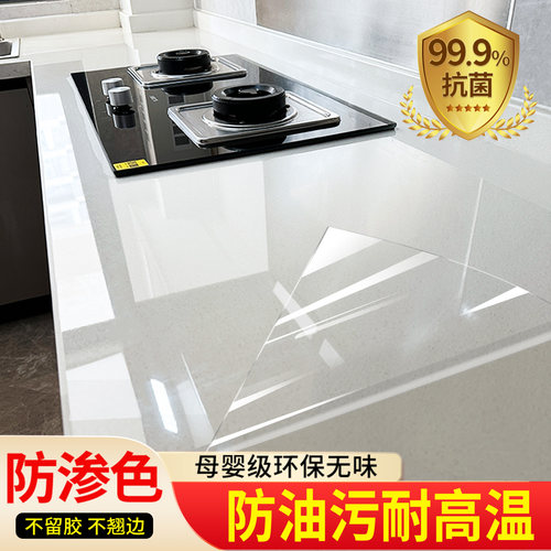 厨房台面保护膜大理石灶台贴膜石英石专用透明防油贴纸防烫耐高温