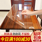 实木家具贴膜餐桌茶几茶桌圆桌红木桌子台面桌面保护膜加厚耐高温