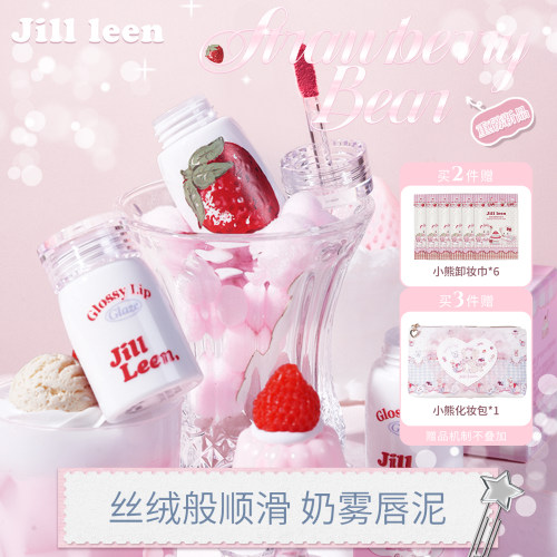 JILLLEEN草莓小熊唇泥唇釉唇部精华奶蜜哑光唇奶雾滋润口红学生女