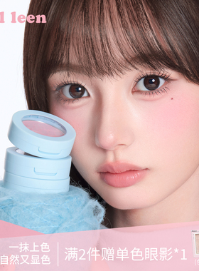 JILL LEEN肉粉腮红蜜桃粉珠光带闪哑光防水 奶油橘提亮肤色彩妆女