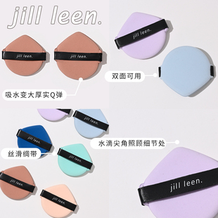 JILLLEEN气垫粉扑粉底液隔离霜专用不易吃粉干湿两用两面定妆超软