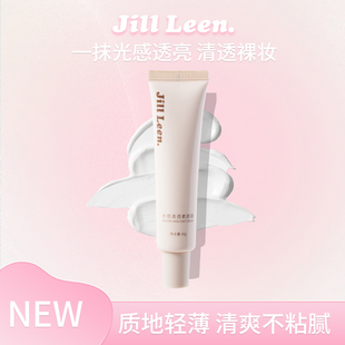 JILL LEEN素颜霜光感烟酰胺懒人身体乳提亮隔离遮瑕脖子身体裸妆