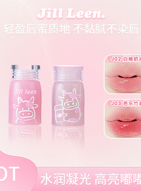 JILLLEEN唇釉牛奶瓶唇部精华奶蜜水光嘟嘟唇奶雾口红保湿滋润唇泥