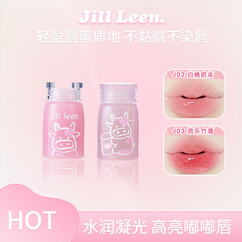 JILLLEEN唇部精华奶蜜唇釉口红