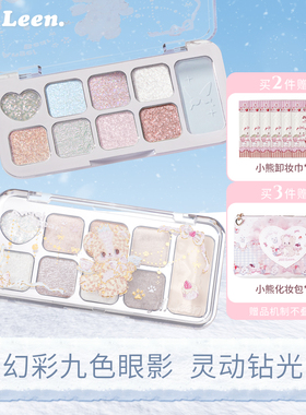 JILLLEEN幻彩九色眼影全能小熊盘闪光丝绒哑光日常百搭珠光大地色