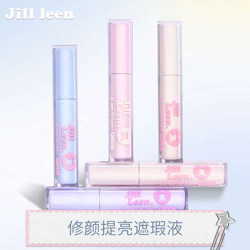 JILLLEEN修颜提亮遮瑕液