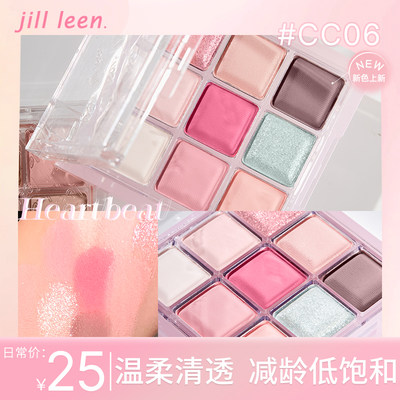 JILLLEEN巧克力九色眼影