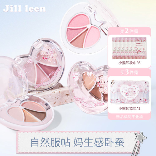 JILLLEEN天使小熊四色卧蚕眼影盘大地色阴影提亮自然立体低饱和女