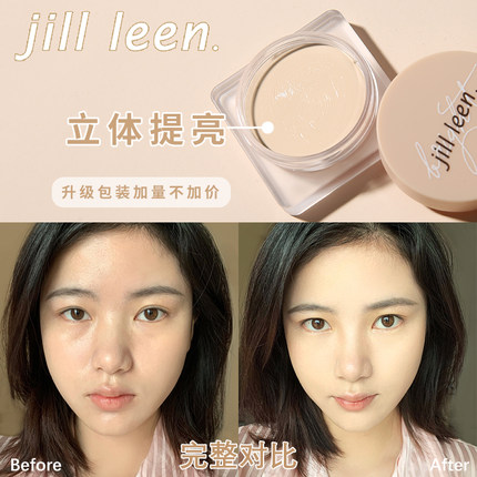 JILL LEEN立体塑形高光膏细腻水润修容自然提亮肤色哑光高光鼻影