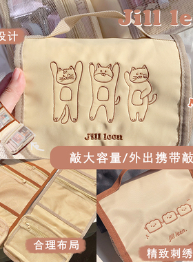 JILL LEEN折叠式收纳包 2022新款简约化妆包女显高级感大容量便携