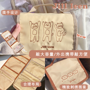 2022新款 收纳包 简约化妆包女显高级感大容量便携 LEEN折叠式 JILL