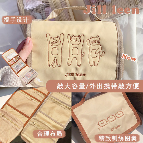 折叠简约高级感便携化妆包