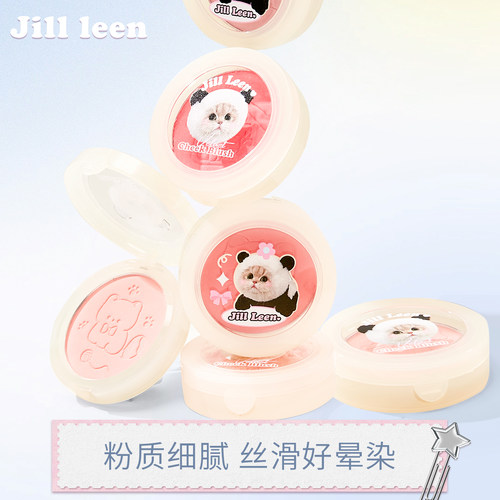 JILLLEEN哈基咪单色腮红盘
