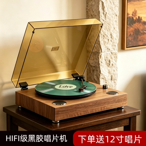 黑胶唱片机复古留声机音响一体式