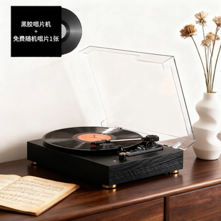 黑胶专辑唱片机复古留声机蓝牙多模式 音箱婚礼乔迁开业贺礼生日LP
