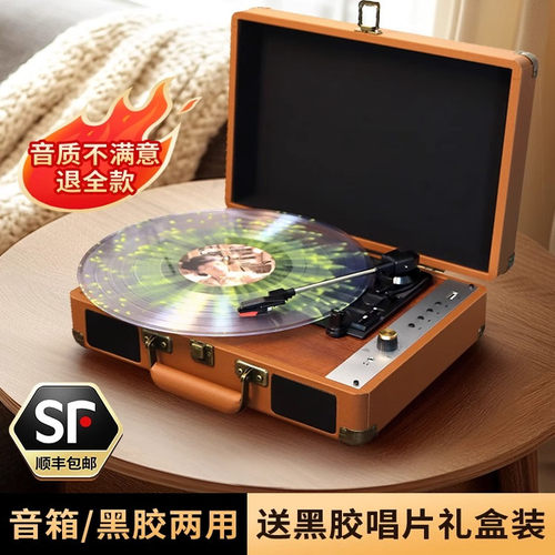 黑胶唱片机肖战专辑播放器留声机