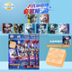 日本进口万代奥特曼英雄贴纸40g泡澡浴盐块搓澡沐浴盐泡脚足浴块