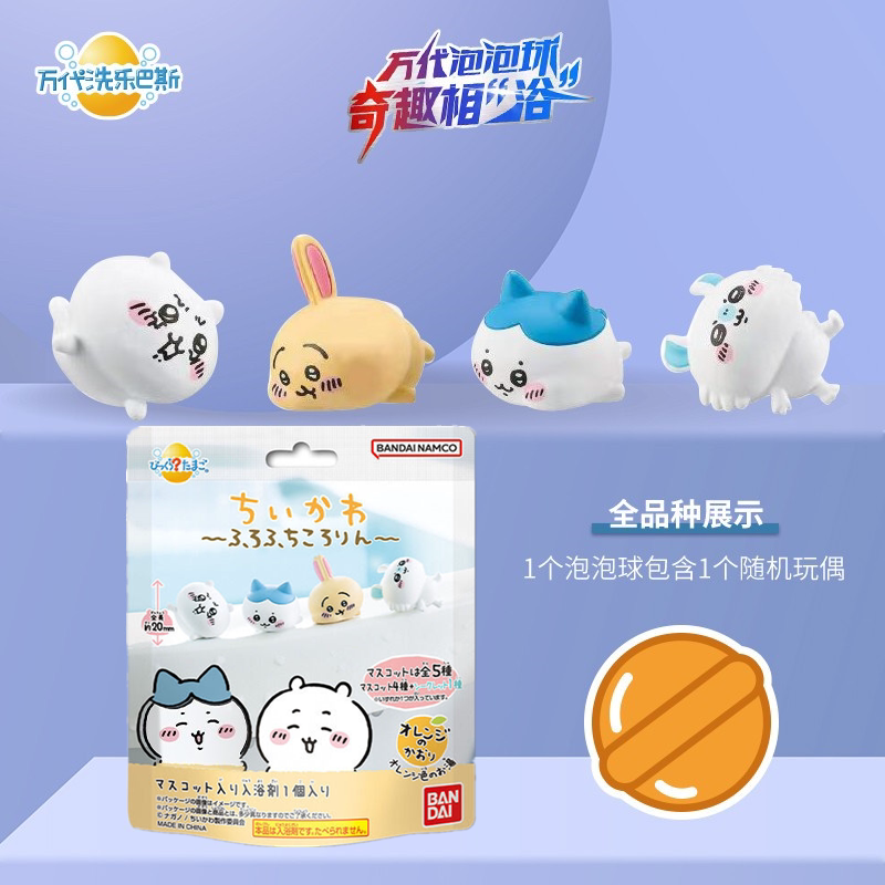 万代吉伊卡哇泡澡浴盐图片