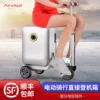 Товары от airwheel旗舰店