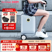 Airwheel爱尔威SE3S伸缩20寸电动行李箱骑行旅行可登机智能行李箱
