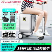 爱尔威SE3S可伸缩骑行杆智能骑行电动登机行李箱20寸旅行箱拉杆箱