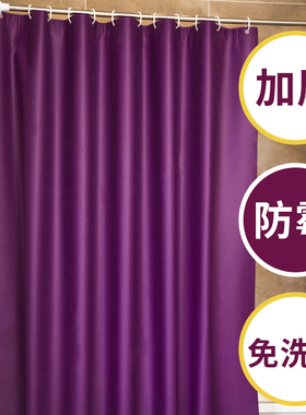 海之巅PEVA纯色防水防霉浴室浴帘遮光拉帘隔断帘子窗帘门帘可定做