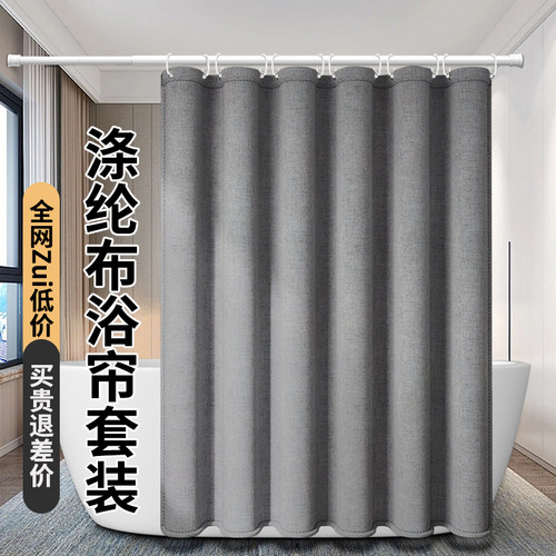 纯色防水帘海之巅卫生间隔断帘