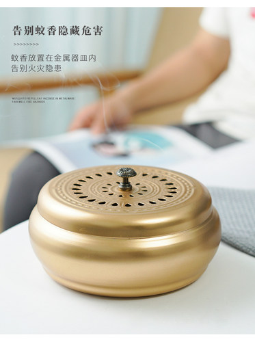 蚊香盒带盖防火家用托户外便携式