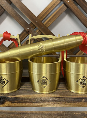 纯铜一桶江山办公室摆件