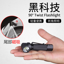耐朗USB充电强光小手电筒便携多功能超亮防水强磁迷你转角手电B74