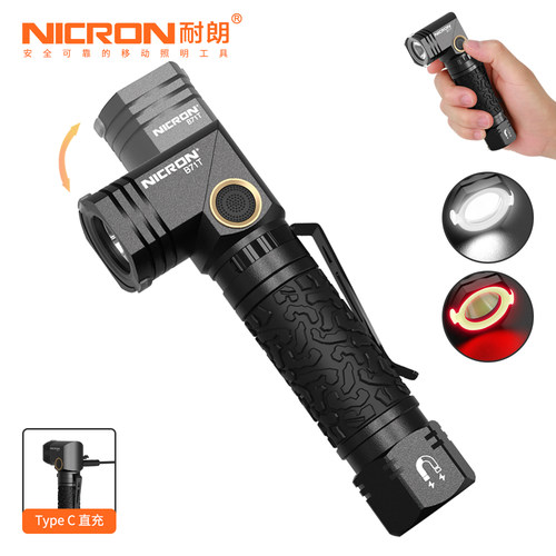 NICRON耐朗充电强光手电筒