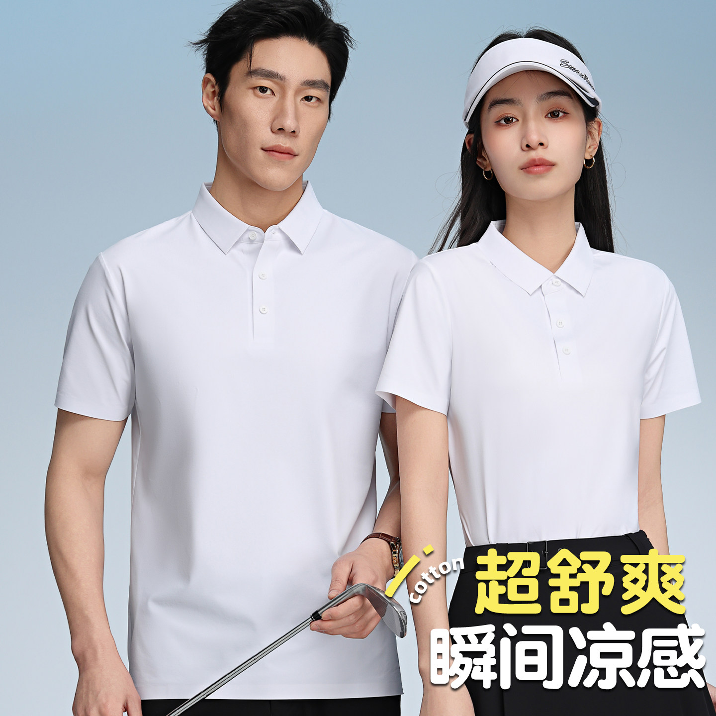 贝壳找房工作服polo衫定制T恤图片