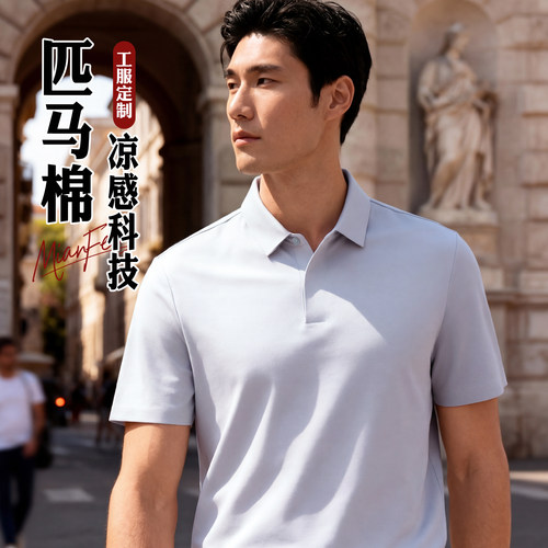 匹马棉polo衫工作服t恤夏季定制