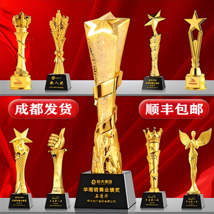 树脂奖杯水晶奖杯刻字定制定做创意年会颁奖大拇指金属五角星奖牌