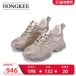 Hongkee/红科老爹鞋女款夏季纱网透气仙女风厚底休闲鞋HA84X131