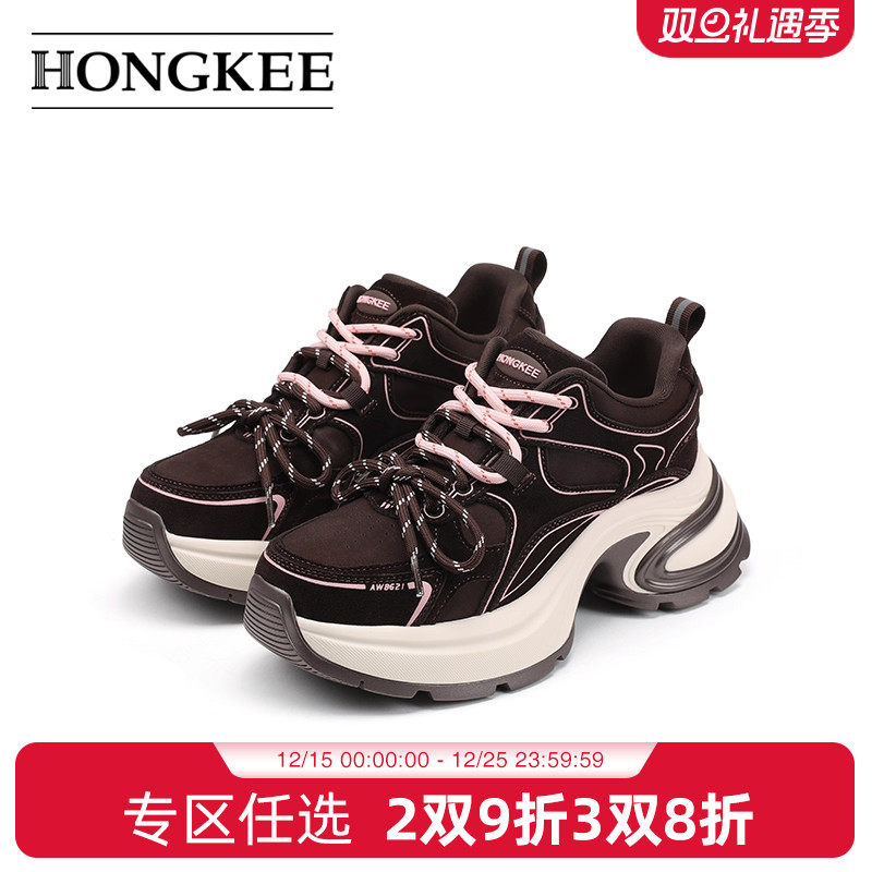 Hongkee/红科女鞋25春季新款牛皮休闲鞋厚底增高老爹鞋H515D100