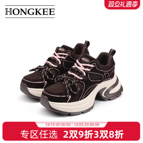 Hongkee/红科女鞋25春季新款牛皮休闲鞋厚底增高老爹鞋H515D100