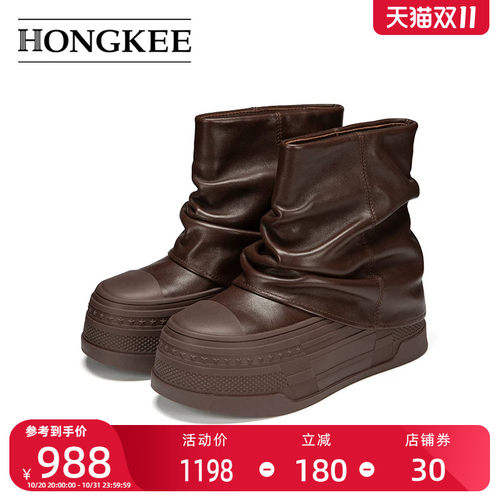 Hongkee/红科短靴女新款牛皮厚底洋气裤管靴小个子堆堆靴HC55X400