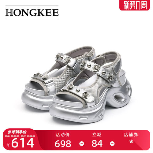 Hongkee/红科凉鞋女夏外穿2025新款厚底休闲露趾夏季女鞋H805D213