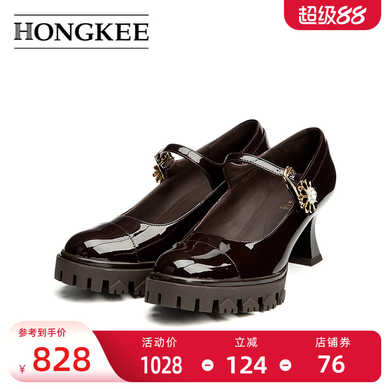 Hongkee/红科单鞋女2025年新款时尚气质高跟浅口玛丽珍鞋H075S300